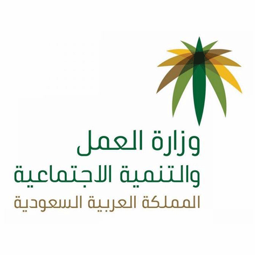 Ministry of Labor & Social Development